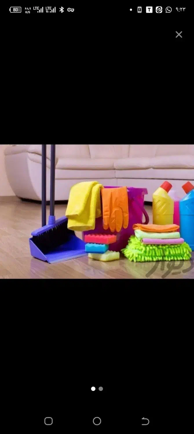 نظافت منزل و مشاعات حرفه‌ای|خدمات نظافت|شیراز, تاچارا|دیوار