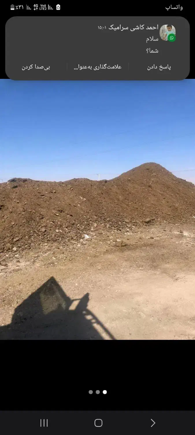 کود حیوانی|خدمات باغبانی و درختکاری|حاجی آباد, |دیوار