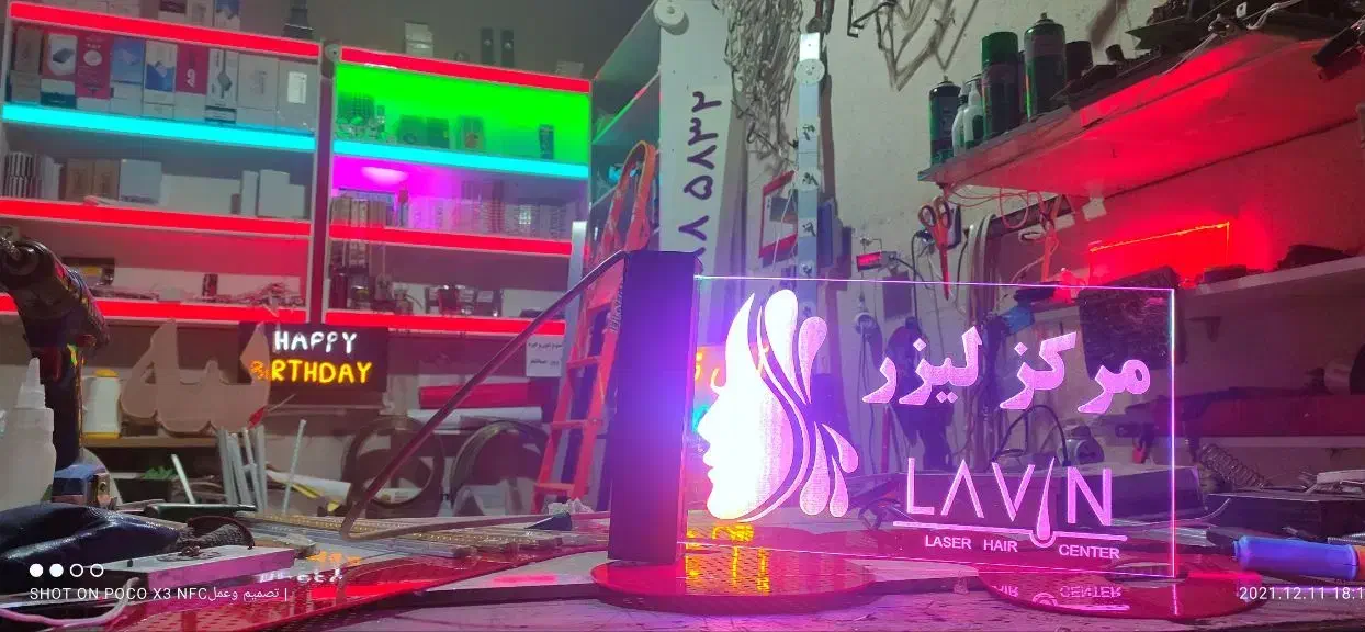 تابلو و برق خورشیدی|خدمات پیشه و مهارت|شیروان (خراسان), |دیوار