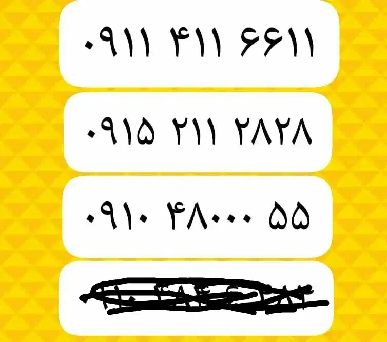 0916-69-916-90|سیم‌کارت|شیراز, شهرک گلها|دیوار