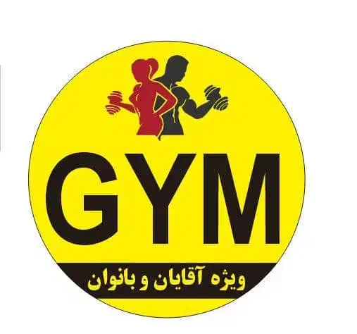 رهن و اجاره بوفه باشگاه بدنسازی آقایان و بانوان|اجارهٔ مغازه و غرفه|شیراز, کوزه گری|دیوار