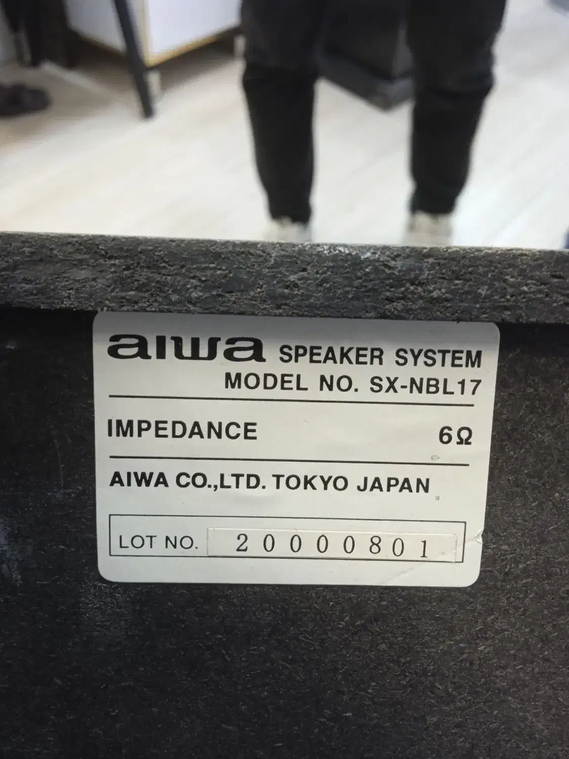 باند آیوا ژاپن|سیستم صوتی خانگی|ربط, |دیوار