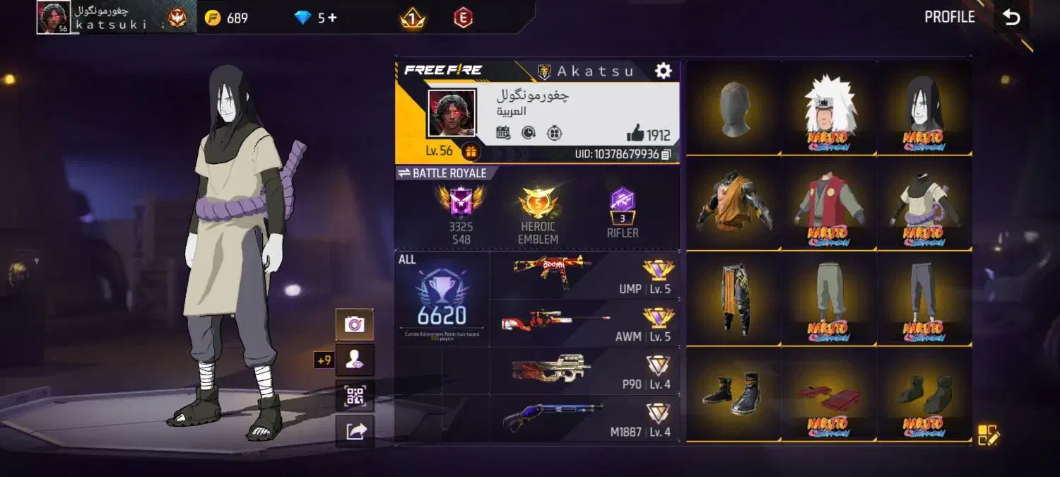 فری فایر|کنسول، بازی ویدئویی و آنلاین|مشگین شهر, |دیوار