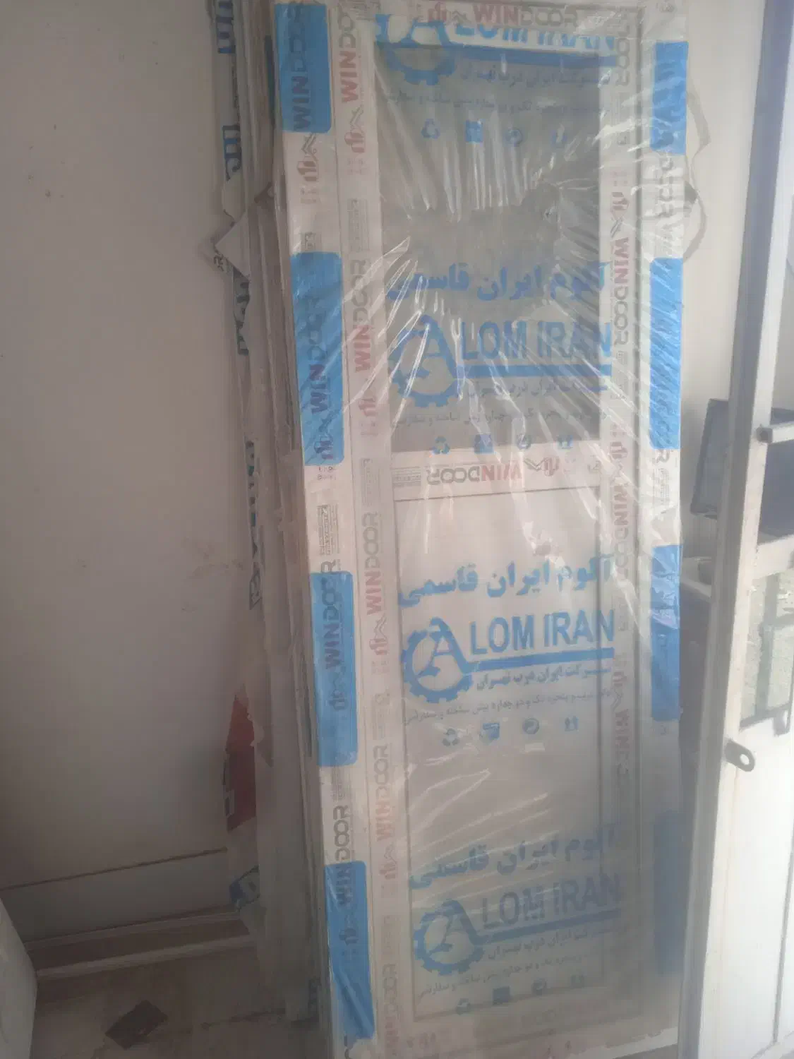 ایزوگام ودرب آلمینیوم وپنجره آلمینیوم ودرب چوبی|مصالح و تجهیزات ساختمان|زیرکوه, |دیوار