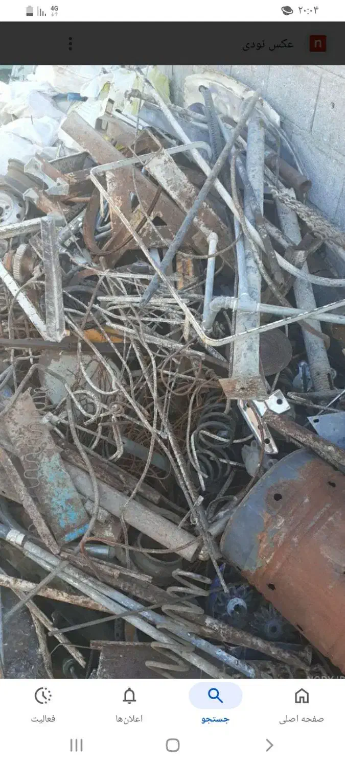 خرید ضایعات|عمده‌فروشی|مشهد, اروند|دیوار