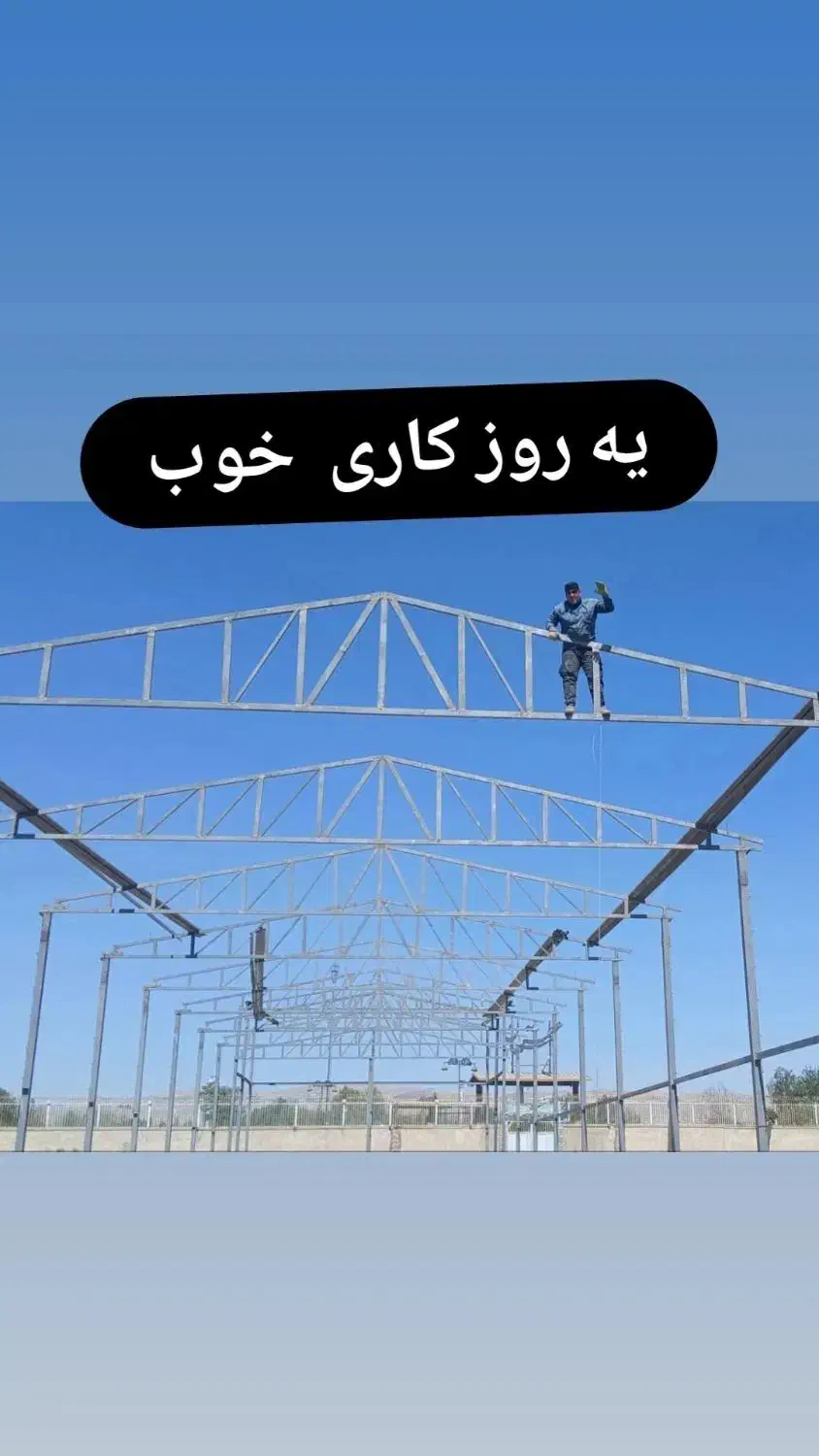 نصب شیروانی|خدمات پیشه و مهارت|بروجرد, |دیوار