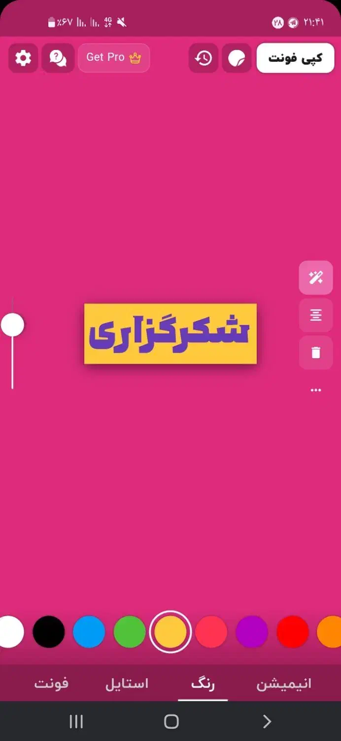 درمان افسردگی و پاکسازی غم و ترس و انرژی های منفی|خدمات آموزشی|کرمان, |دیوار