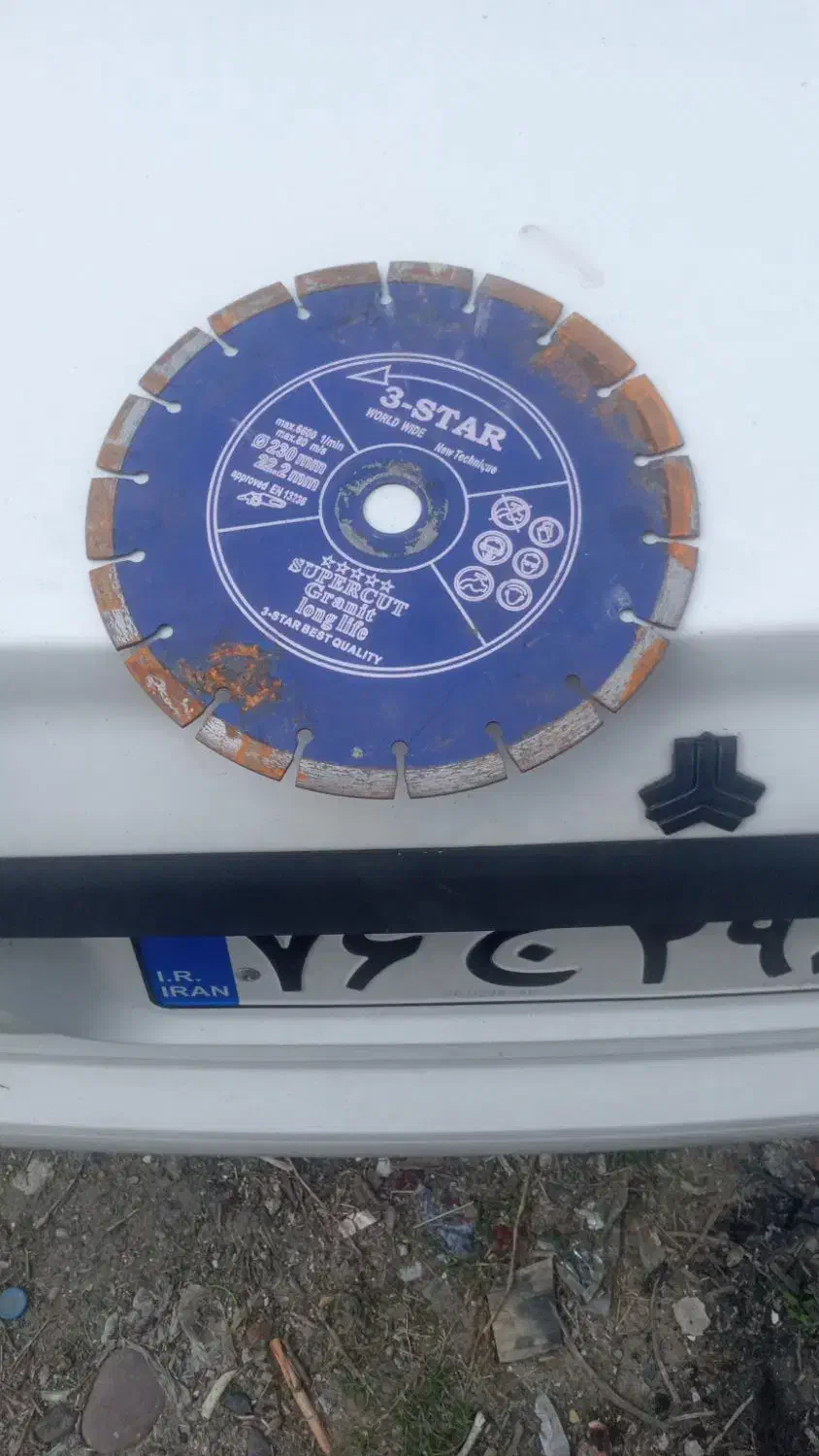 صفحه سنگ|ابزارآلات|رشت, حمیدیان|دیوار