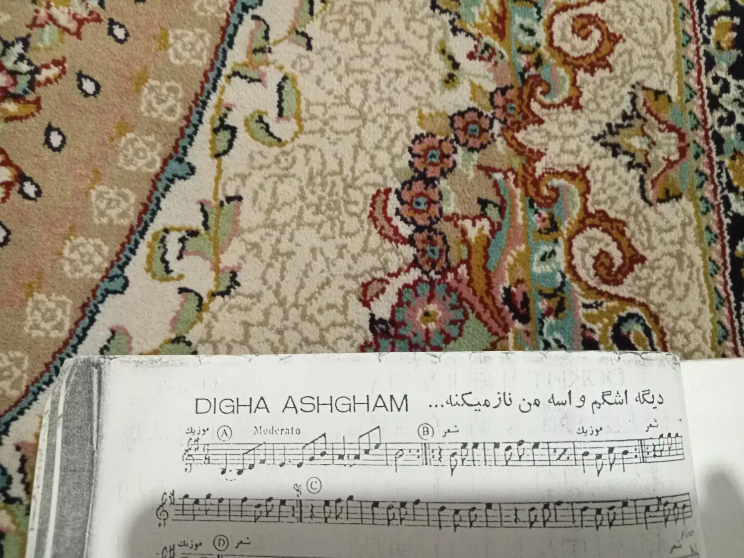 نوای آرامش|آرایشی، بهداشتی، درمانی|ملک‌آباد, |دیوار