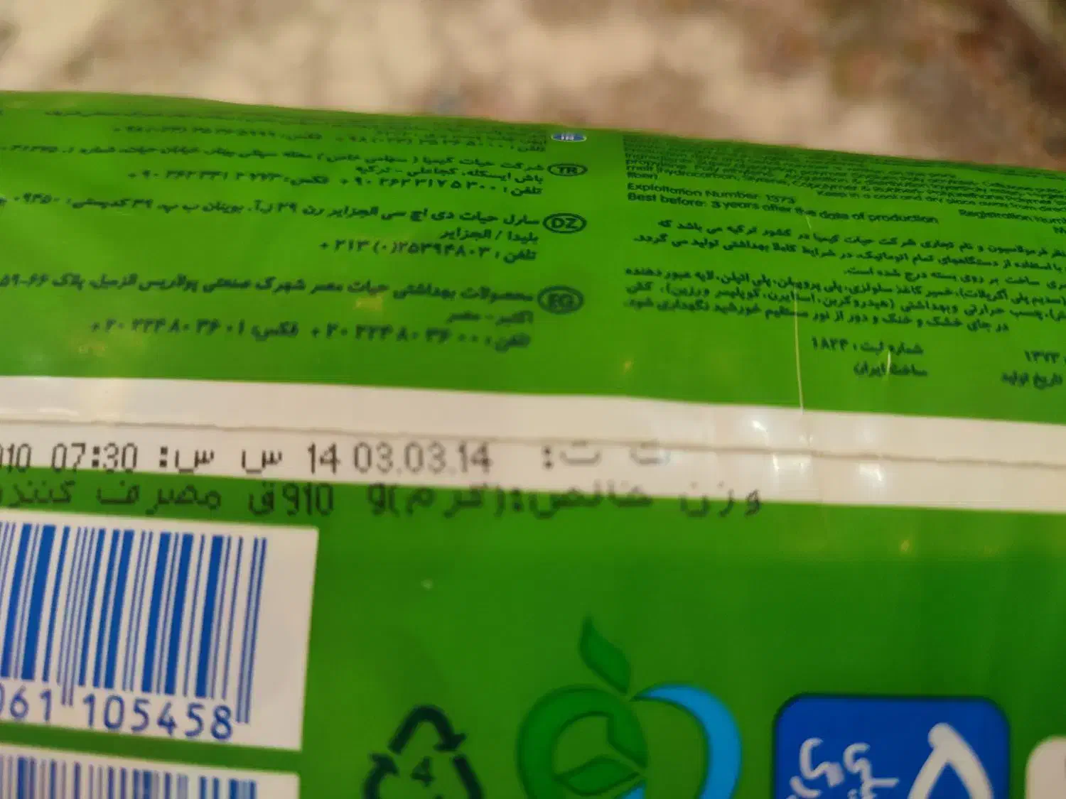 پوشک مولفیکس سایز۵|اسباب و اثاث بچه|گلبهار, شهر جدید گلبهار|دیوار