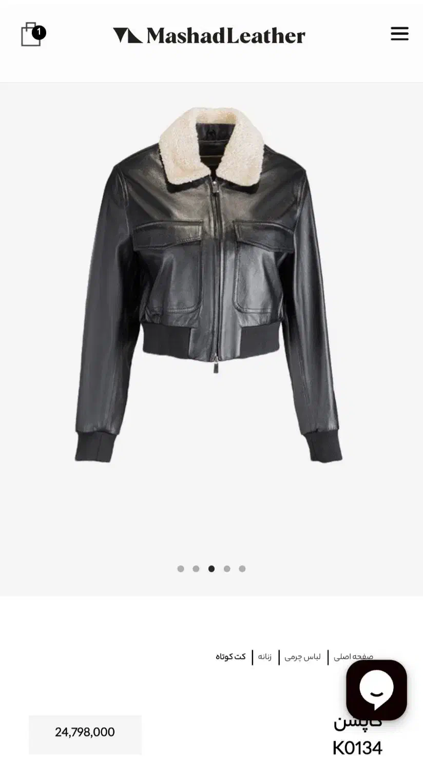 کت زنانه چرم مشهد نو سایز 42|لباس|مشهد, امام خمینی|دیوار