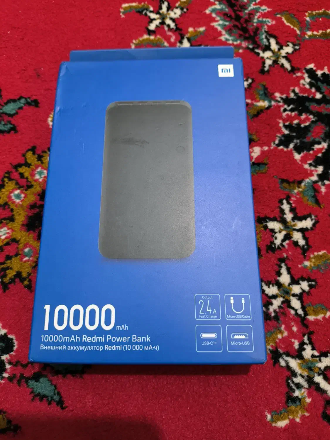 یک عدد پاوربانک شیائومی 10000|لوازم جانبی موبایل و تبلت|ری, دیلمان|دیوار