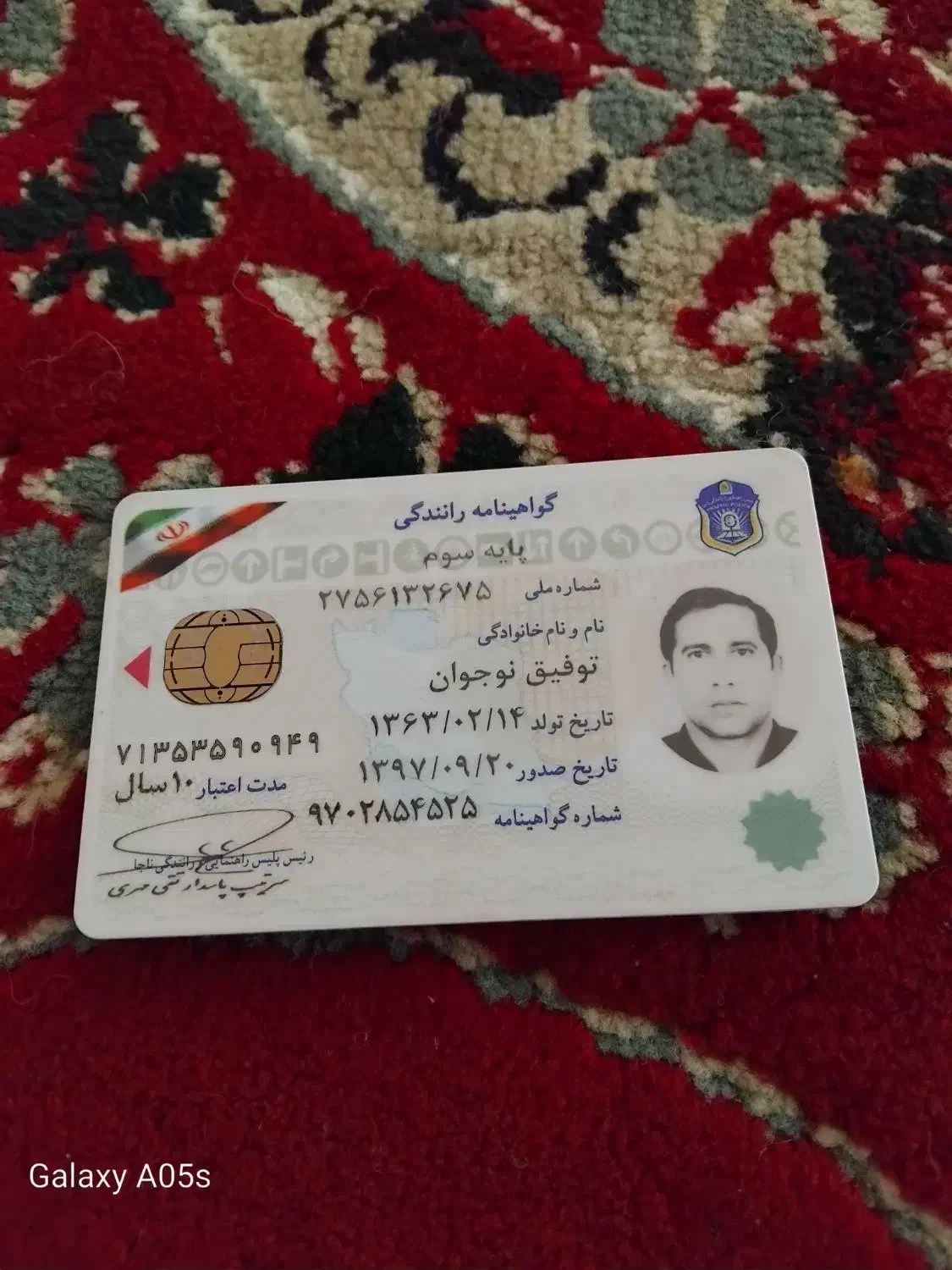 ی گواهی نامه پیدا کردیم|فعالیت داوطلبانه|خوی, |دیوار