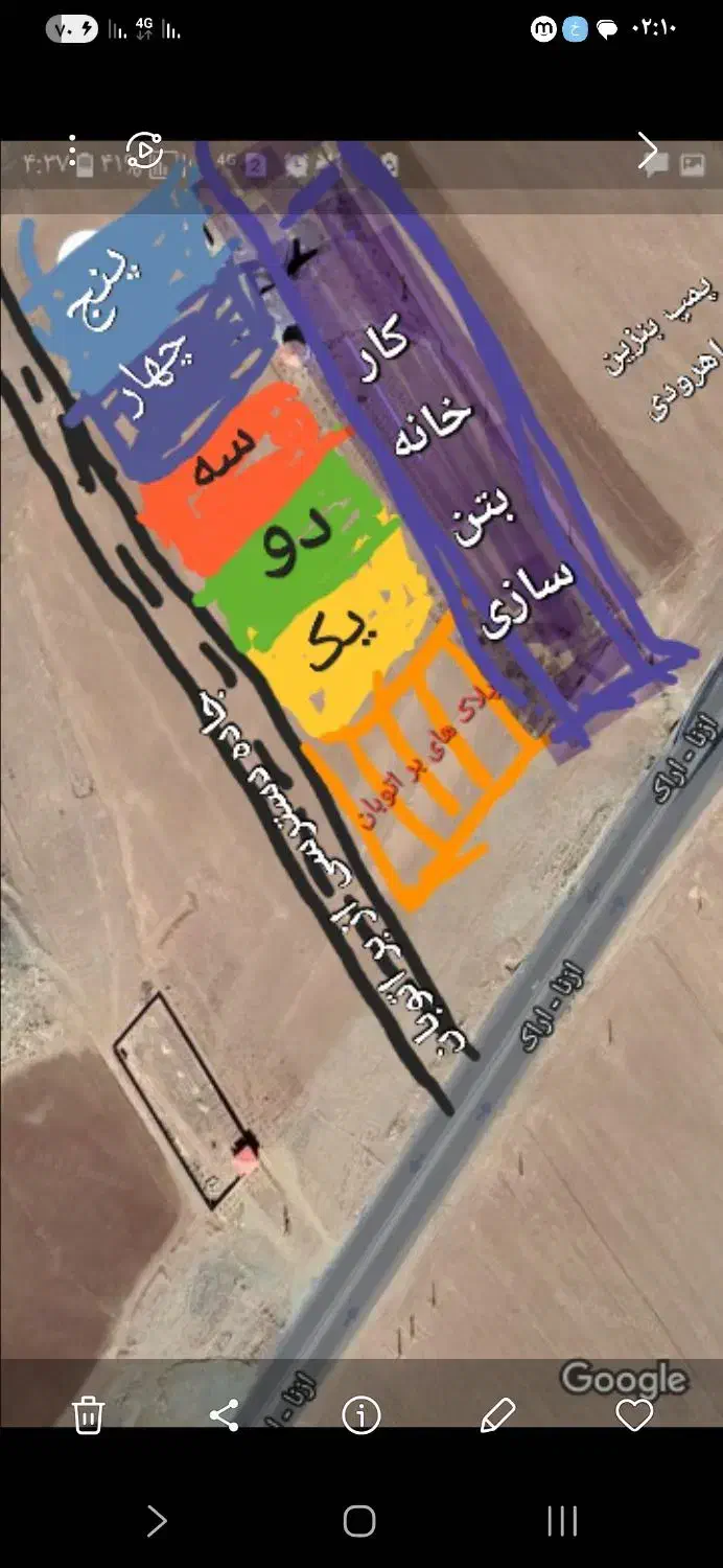 زمین کشاورزی با آب سند دار نزدیک ازنا تنبک|فروش دفتر صنعتی، کشاورزی، تجاری|ازنا, |دیوار
