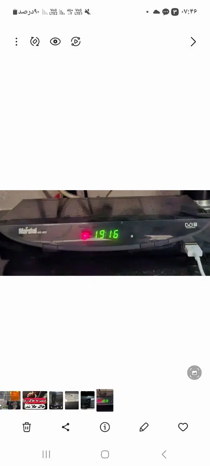 دستگاهودیجیتال|پخش‌کننده DVD و ویدیو|تهران, شوش|دیوار