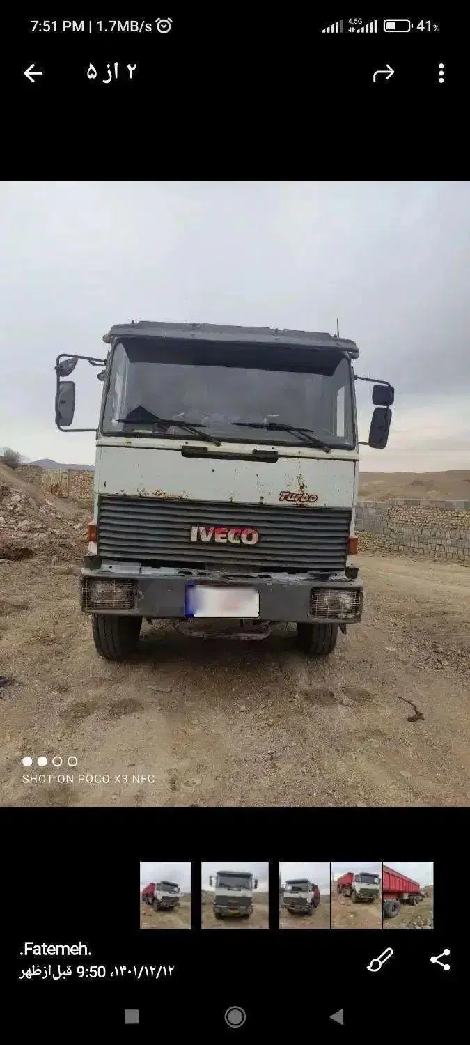 اویکو ۳۳۰رنگ فابریک|خودرو سنگین|فولادشهر, نوگوران|دیوار