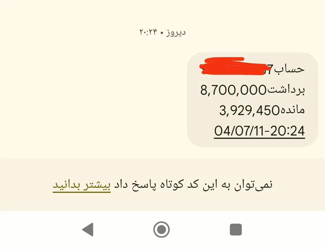 کتونی سالن نو نو|کیف، کفش، کمربند|قم, آزادگان|دیوار