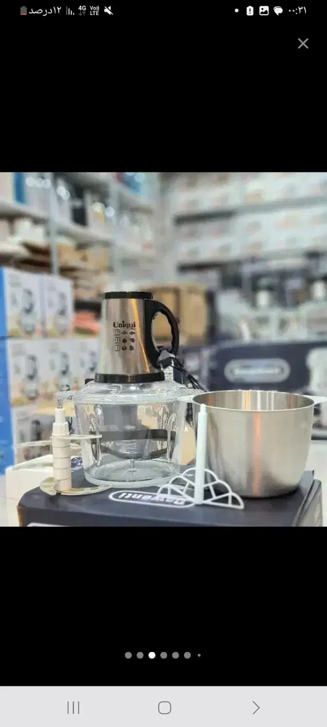 خردکن.غذاساز|خردکن، آسیاب، غذاساز|رضوانشهر, |دیوار