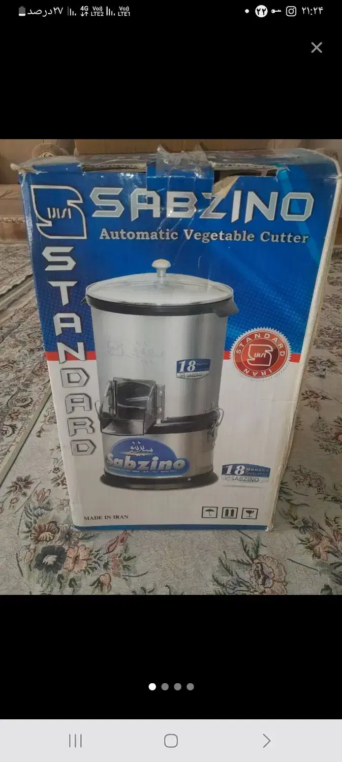 سبزی خردکن نونو|خردکن، آسیاب، غذاساز|بروجرد, |دیوار