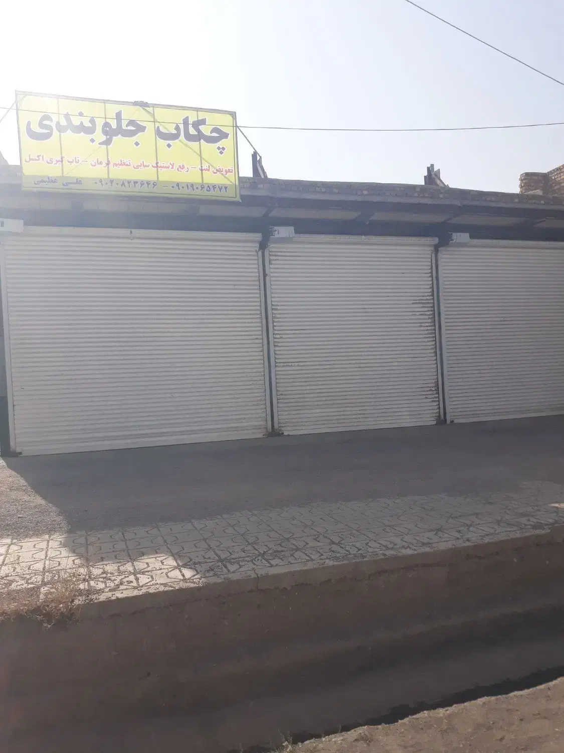 اجاره ی مغازه ی تجاری|اجارهٔ مغازه و غرفه|تربت جام, فاز ۱ فرهنگیان|دیوار