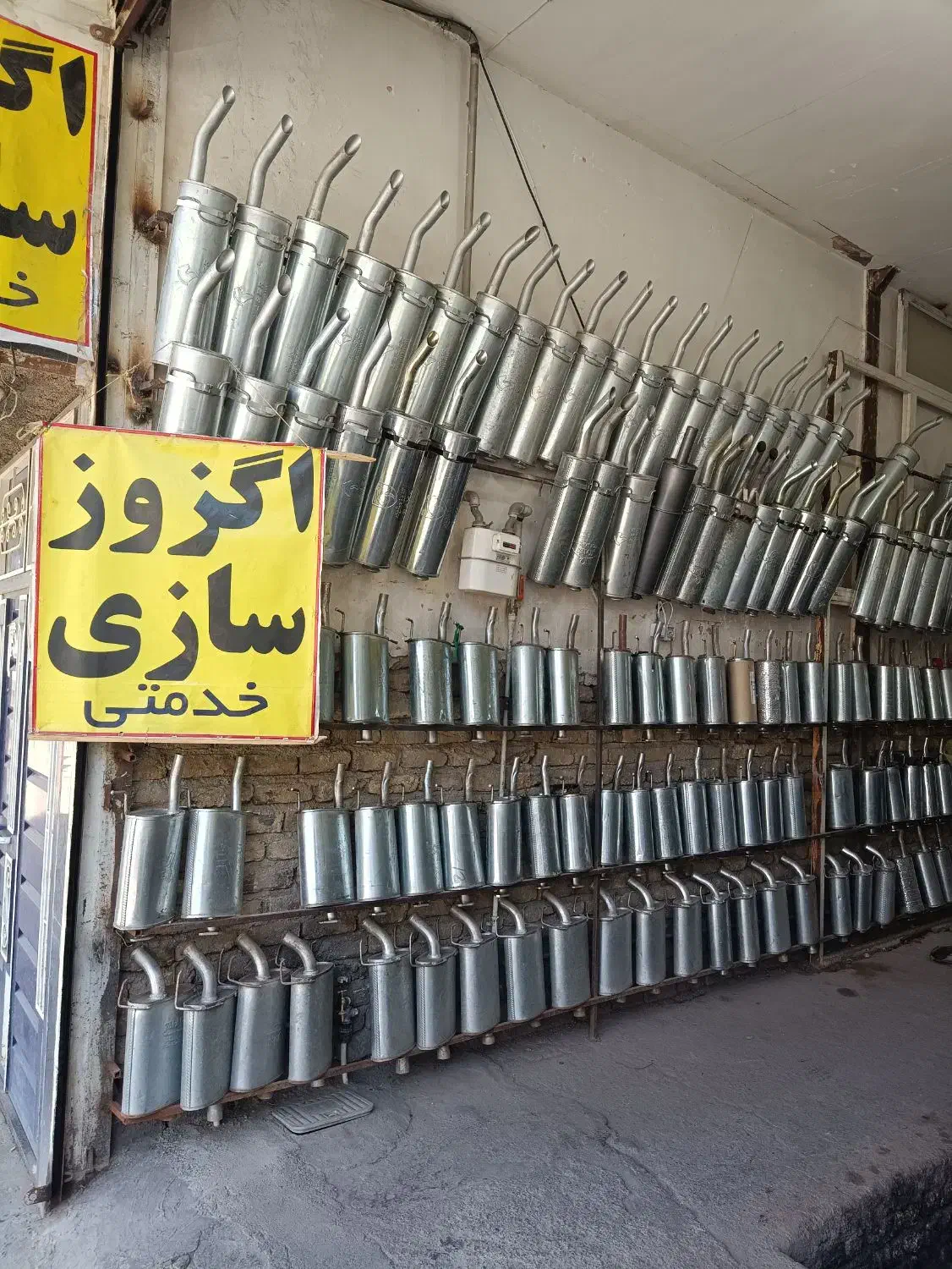 نمایندگی اگزوز خدمتی قیدار فقط ۵۰۰ تومان پژو پراید|قطعات یدکی و لوازم جانبی|قیدار, |دیوار