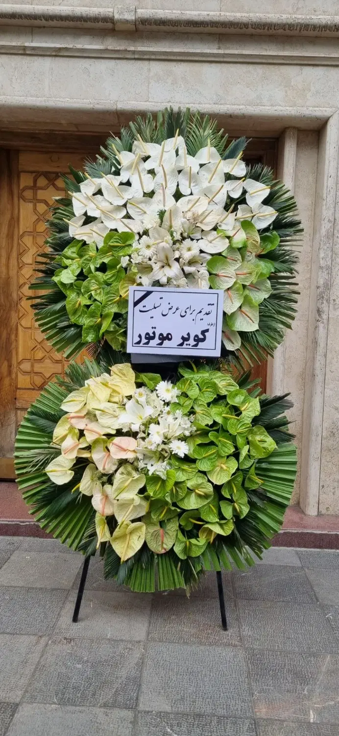 تاج گل ترحیم و افتتاحیه،باکس گل،ماشین عروس|گل و گیاه طبیعی|تهران, صالح آباد جنوبی (باغ رضوان)|دیوار