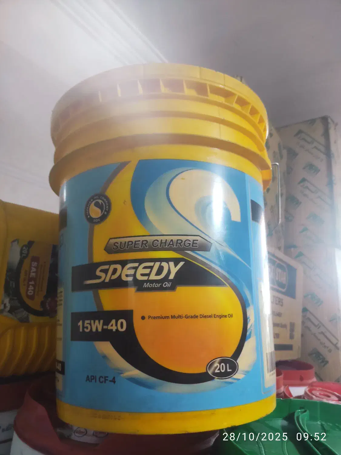 گالن آب.بنزین.نفت|عمدهفروشی|ارومیه, |دیوار