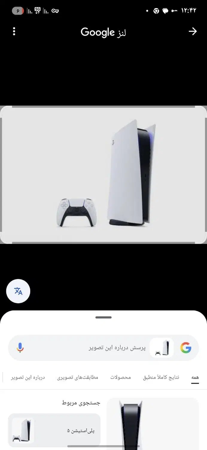 ps5|کنسول، بازی ویدئویی و آنلاین|مشهد, آزادشهر|دیوار