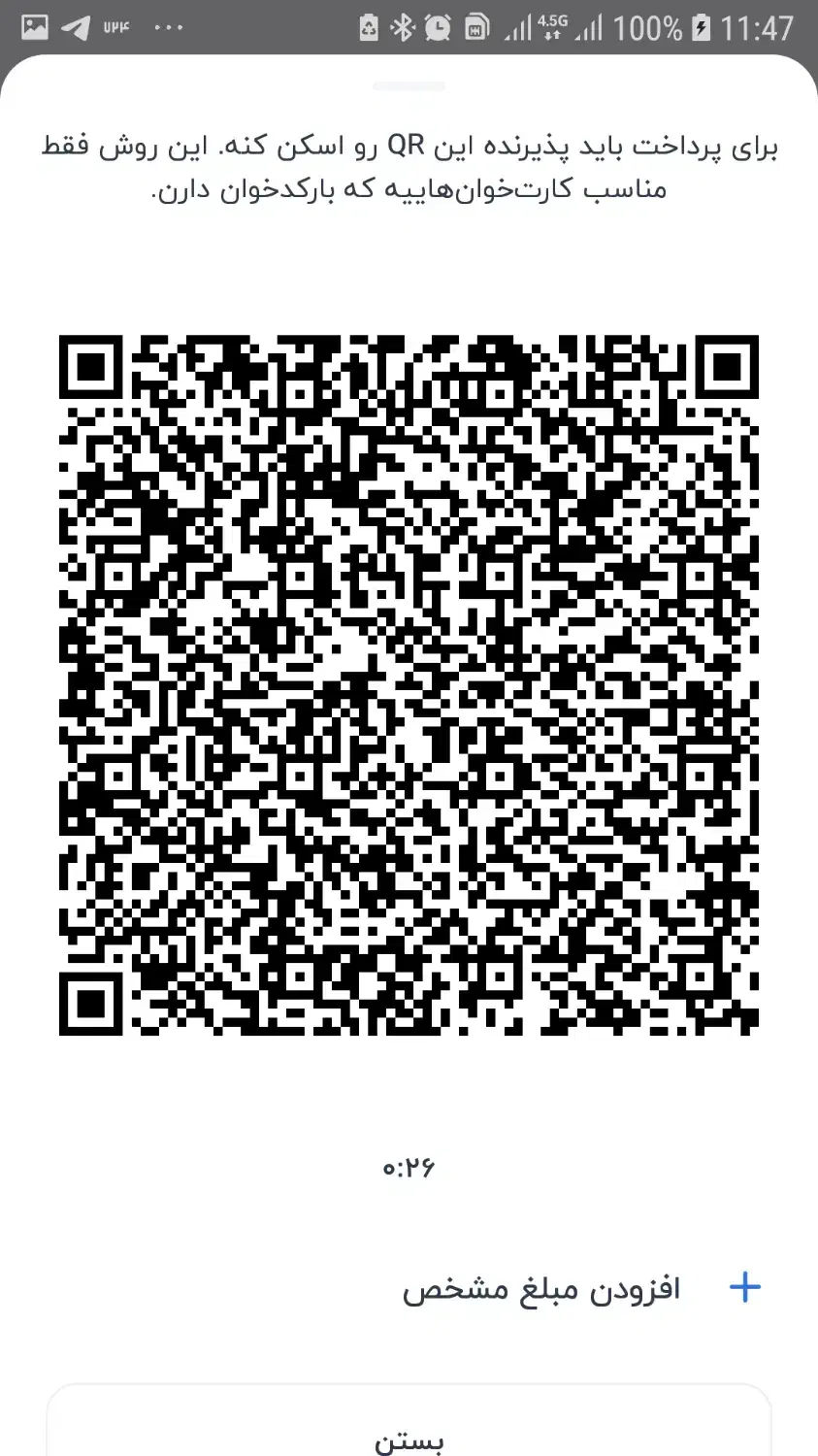 رایتل 09213742793|سیم‌کارت|تهران, حسین‌آباد|دیوار