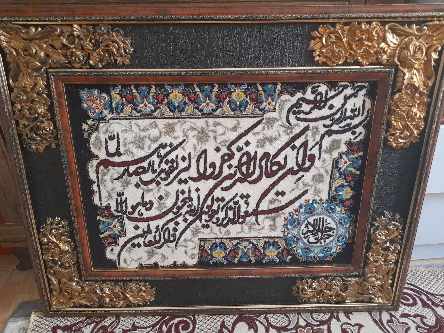 تابلوفرش|تابلو فرش|تهران, شارق|دیوار