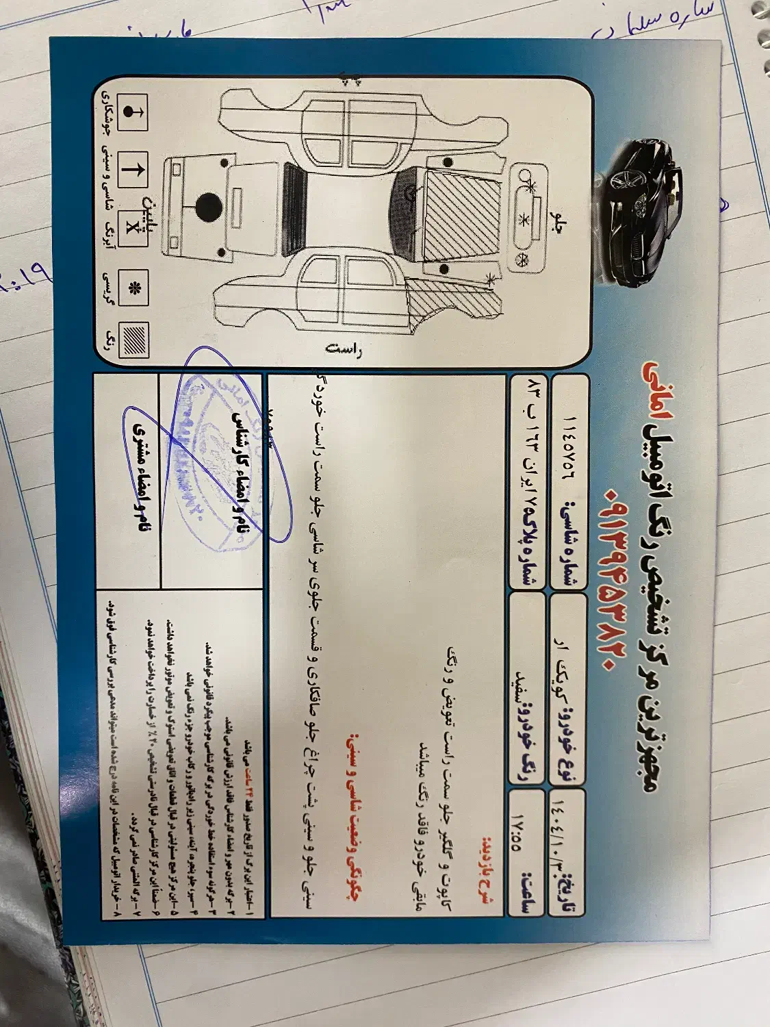 کوییک مدل ۱۴۰۱|خودرو سواری و وانت|سیرجان, |دیوار