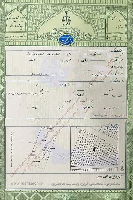صفر تا صد اخذ سند مالکیت|خدمات مالی، حسابداری، بیمه|رشت, توشیبا|دیوار