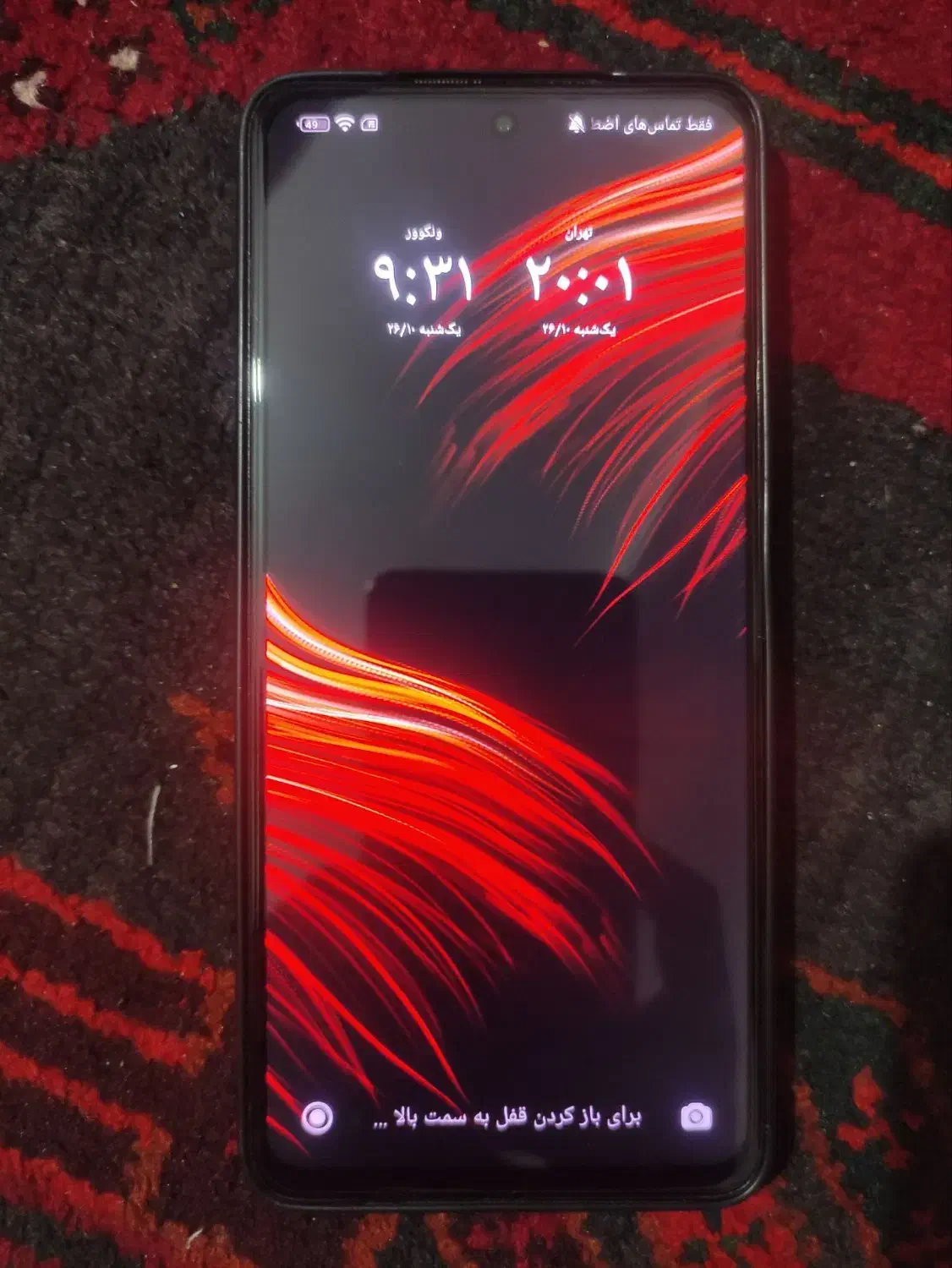 Poco x3|موبایل|زهک, |دیوار