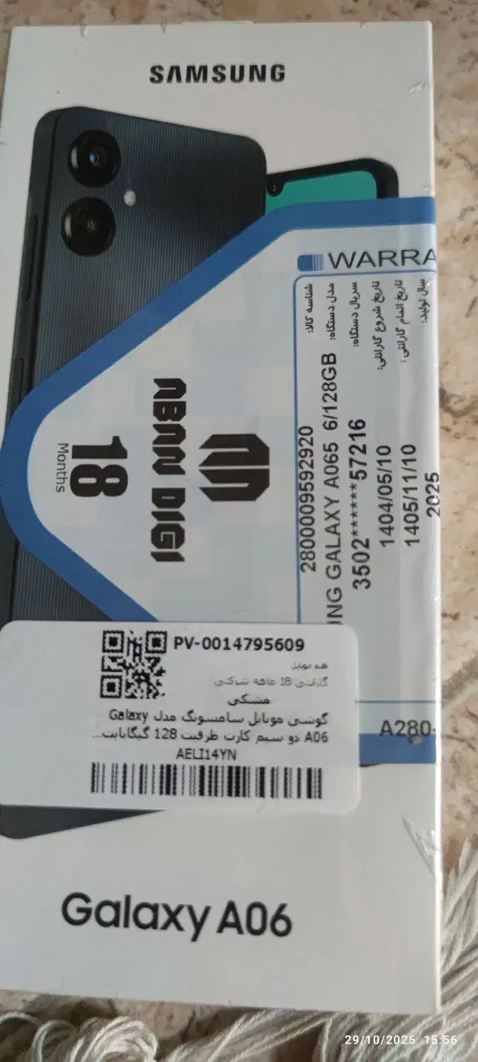 فروش یک دستگاه گوشی سامسونگ|موبایل|قم, عمار یاسر|دیوار