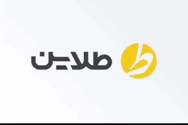 طلاین|کارت هدیه و تخفیف|خرم‌آباد, |دیوار