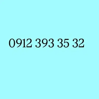 09123933532|سیم‌کارت|تهران, نیلوفر|دیوار