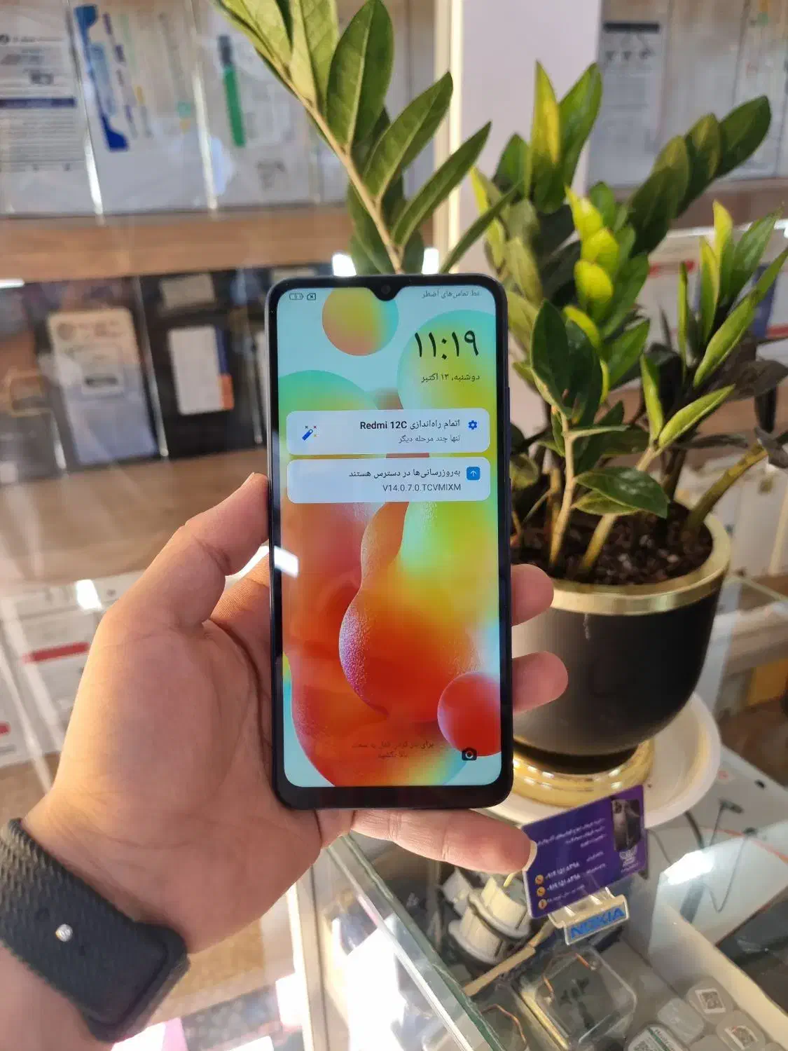 گوشی redmi 12c|موبایل|قم, آزادگان|دیوار