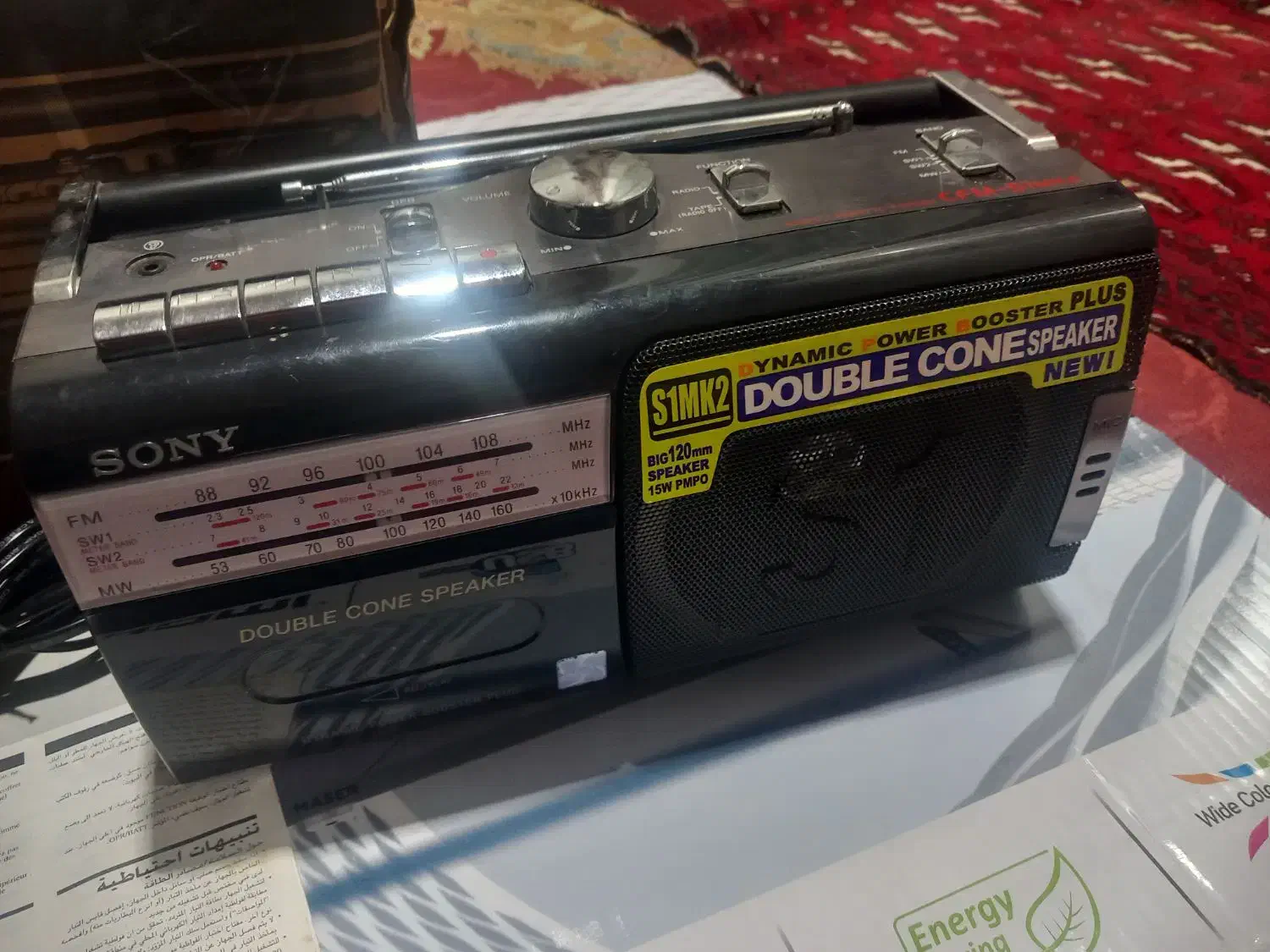 ضبط ورادیو ۲۲سال پیش|صوتی و تصویری|نگین شهر, |دیوار