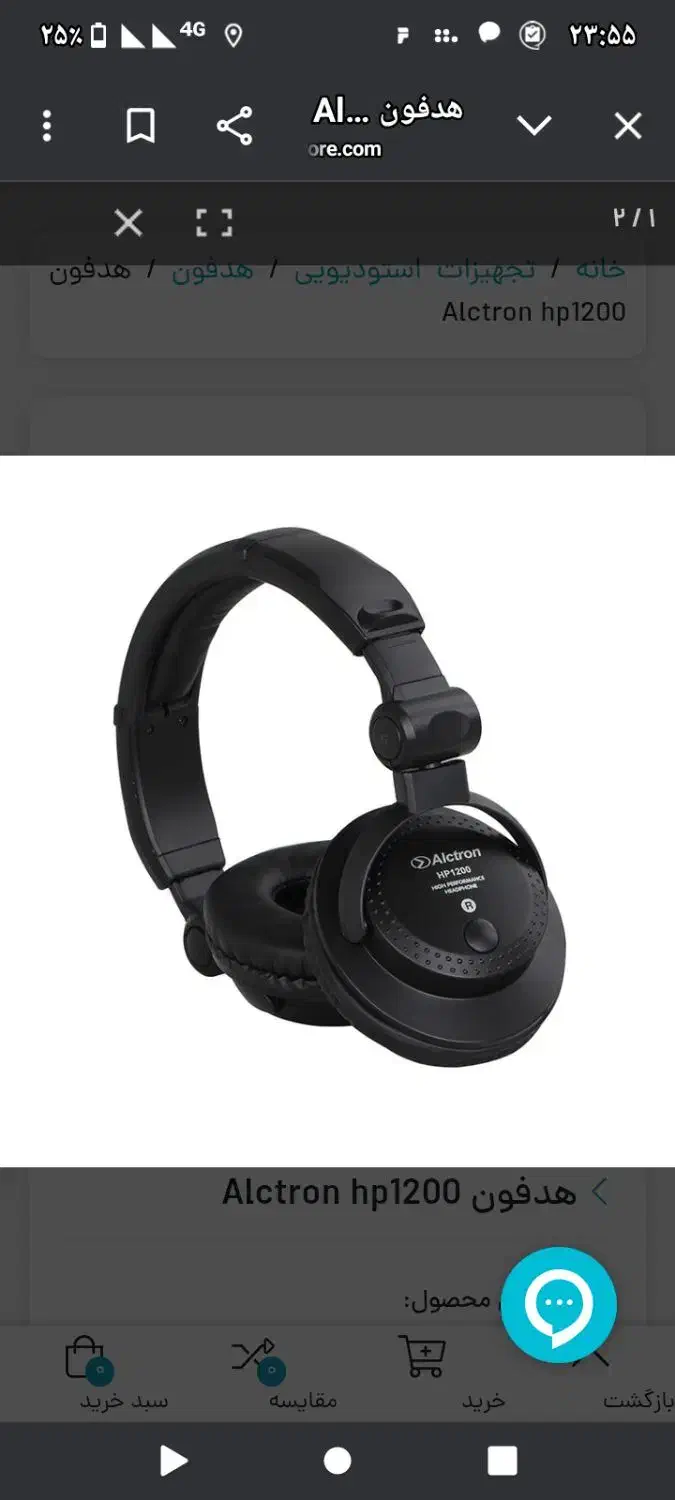 هدفون الکترون hp1200|پخش‌کننده همراه|تهران, المهدی|دیوار