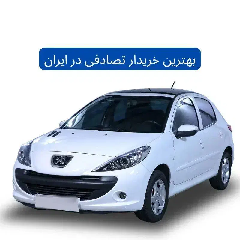 پانا سالم معاوضه و معامله تصادفی و خرید چپی|خودرو سواری و وانت|شیراز, ابیوردی|دیوار