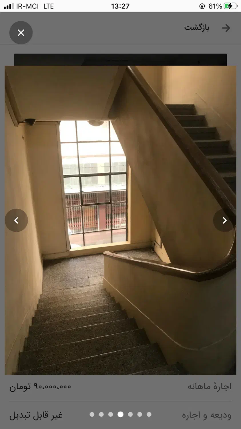 واحد ۲۸۰متری در یک ساختمان اداری|اجارهٔ آپارتمان|تهران, نجات اللهی|دیوار