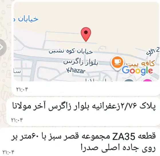 فروش باغ شهری. دوقطعه زمین|فروش زمین و ملک کلنگی|شیراز, شهرک گلدشت حافظ|دیوار