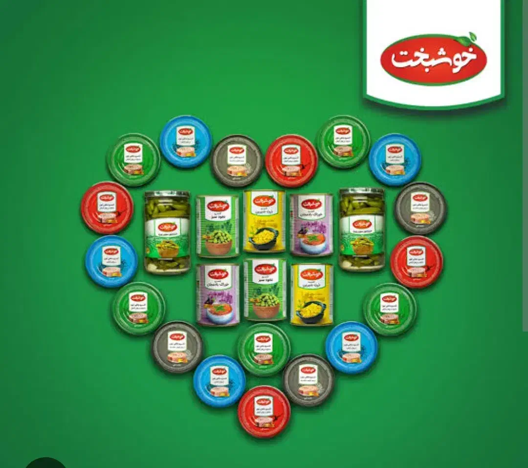 استخدام ویزیتور در پخش سراسری سرو|استخدام بازاریابی و فروش|بندرلنگه, |دیوار