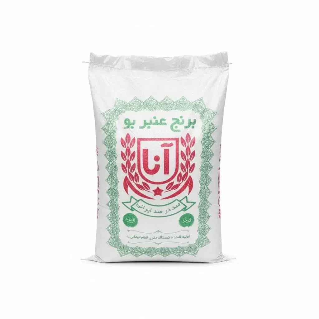 برنج عنبربو اعلا آنا|خوردنی و آشامیدنی|تهران, کیانشهر|دیوار