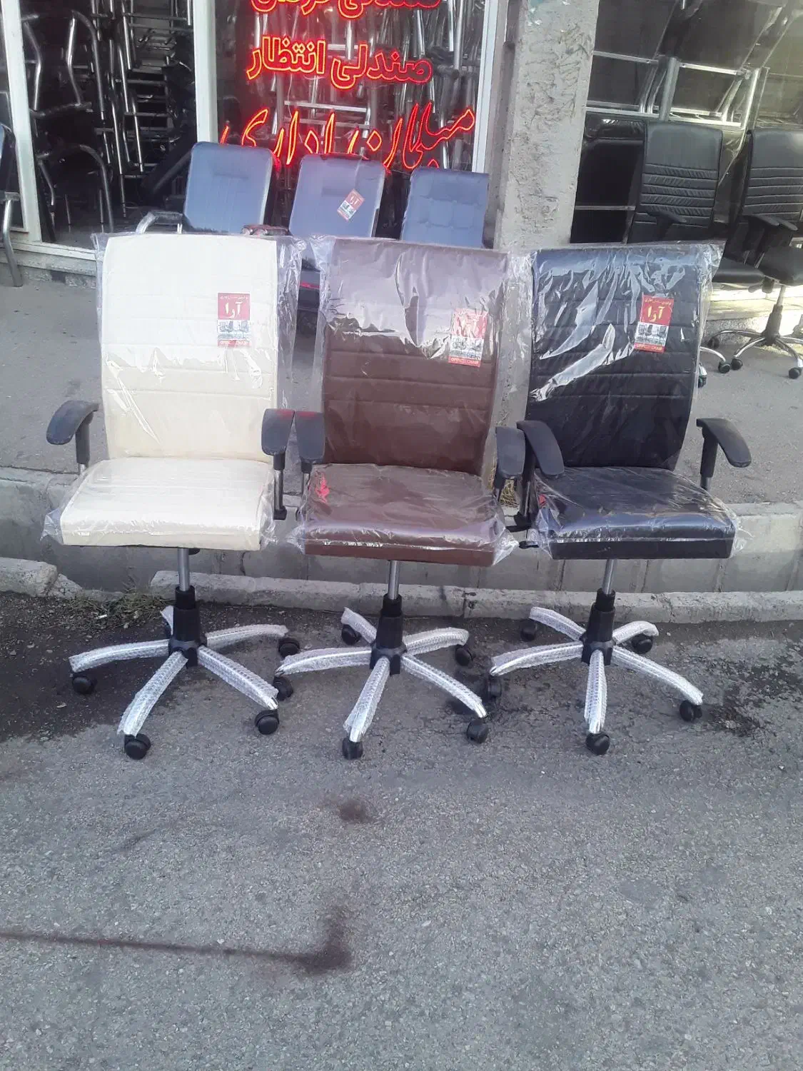 صندلی گردان و جکدار کرکره ای در ۳ رنگ|مبلمان اداری|اردبیل, |دیوار