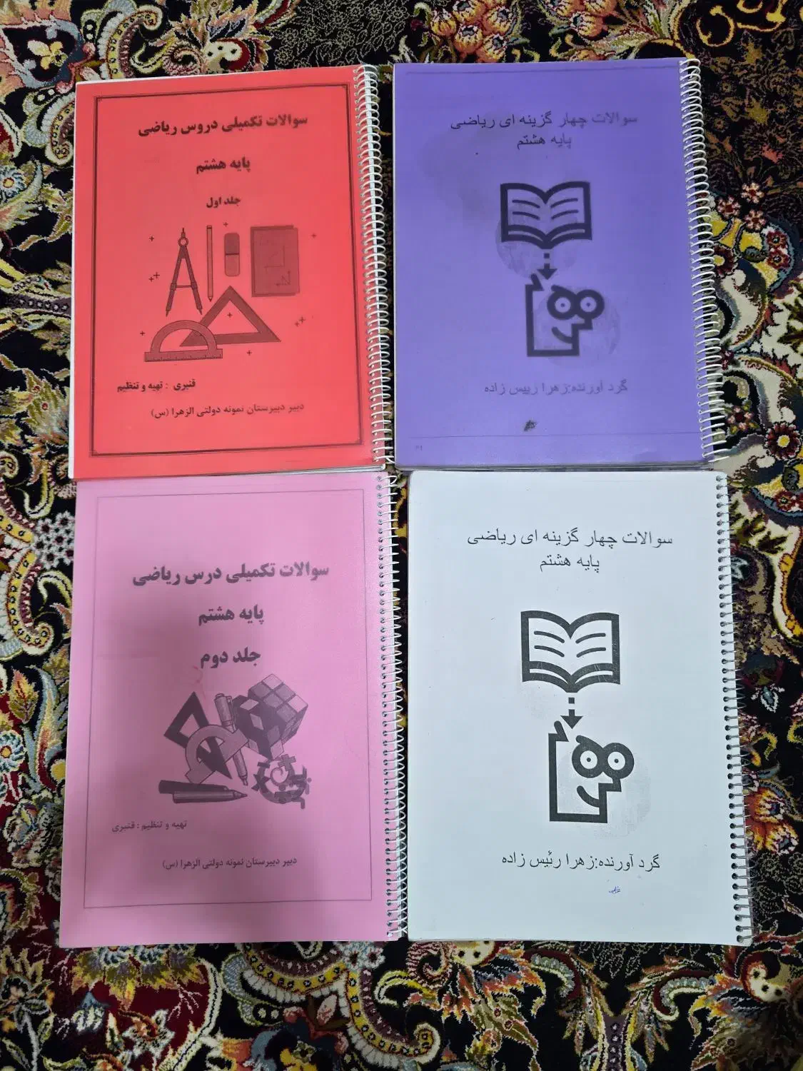 فروش کتابهای کمک درسی دور اول دبیرستان|کتاب و مجله آموزشی|شیراز, سفیرشمالی|دیوار