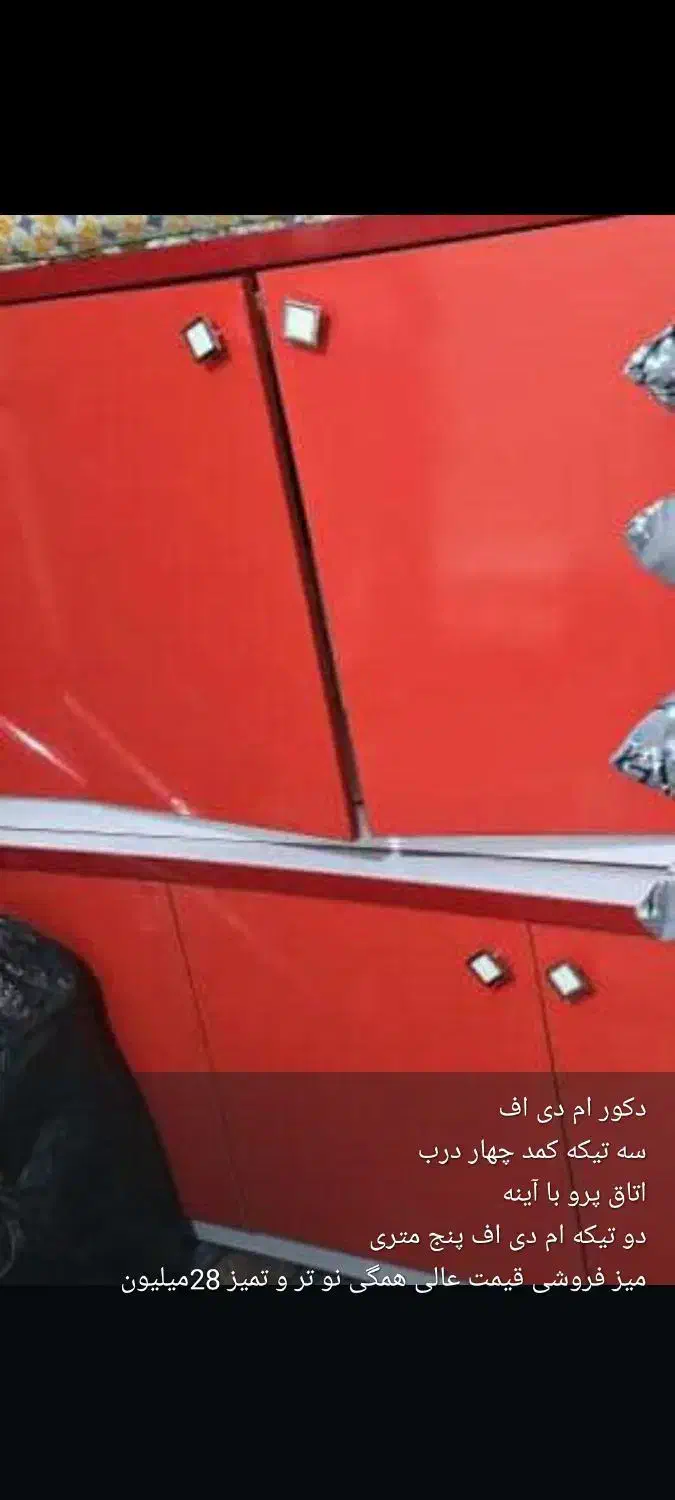 دکور مغازه|فروشگاه و مغازه|دهدشت, |دیوار