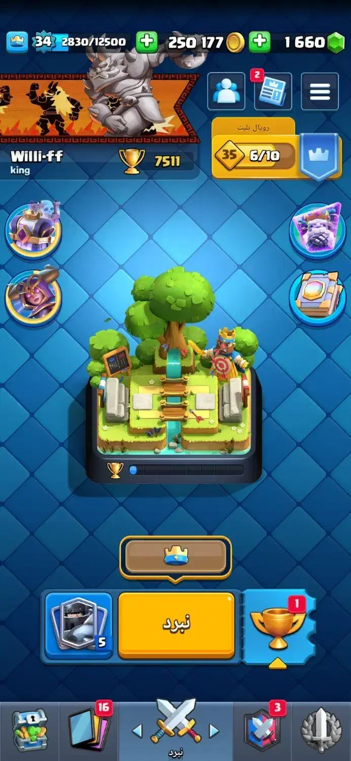 اکانت کلش رویال|کنسول، بازی ویدئویی و آنلاین|چابهار, |دیوار