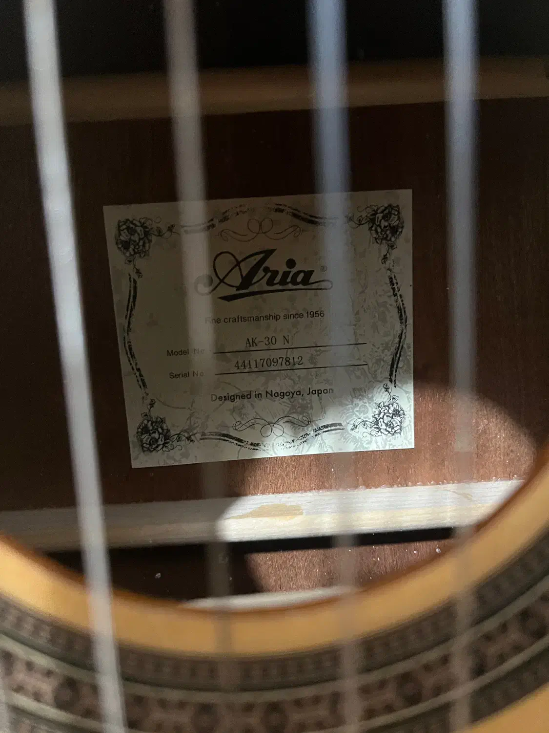 گیتار|گیتار، بیس، امپلیفایر|آمل, |دیوار