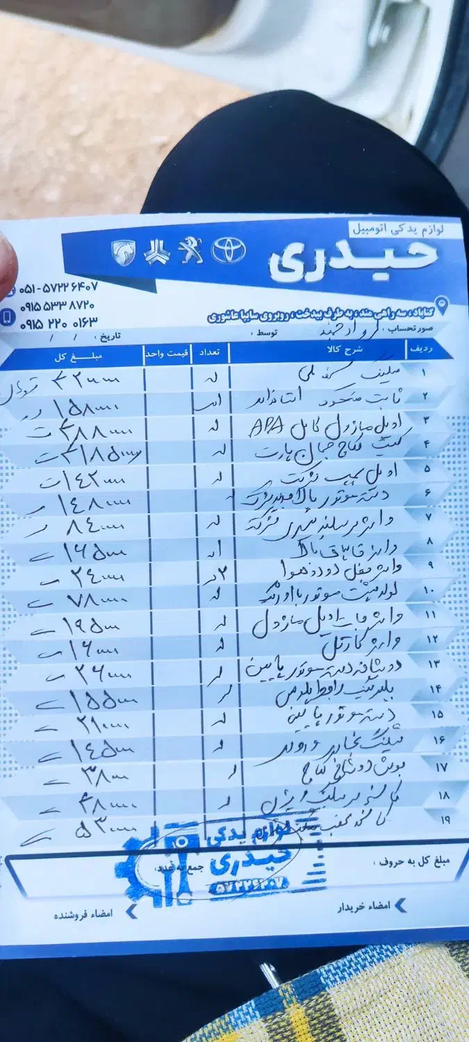 سمند ef7 مدل 90 دوگانه کارخانه|خودرو سواری و وانت|گناباد, |دیوار